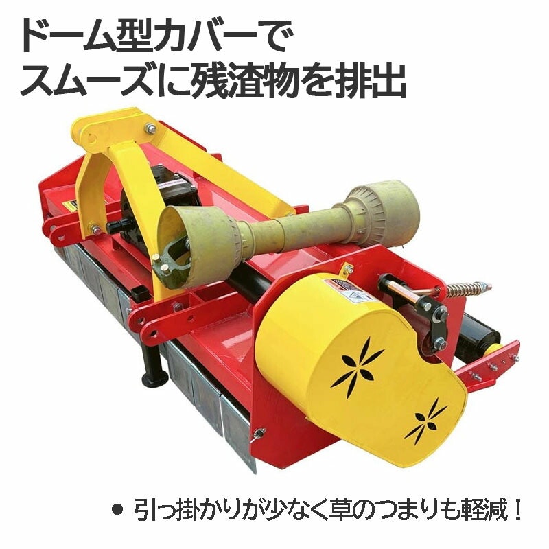 フレールモア 11
