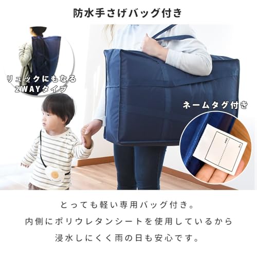 西川 ミッフィー お昼寝布団 5点セット 5