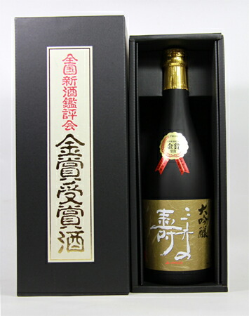 大吟醸 生詰 1