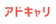 Hype Agency アドキャリ 1