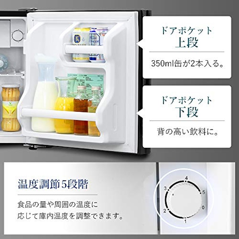 42L小型冷蔵庫 6