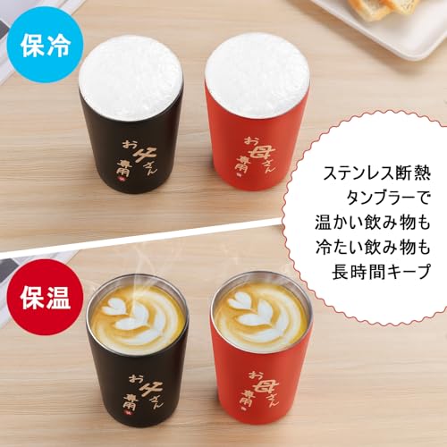 ペアタンブラー 3