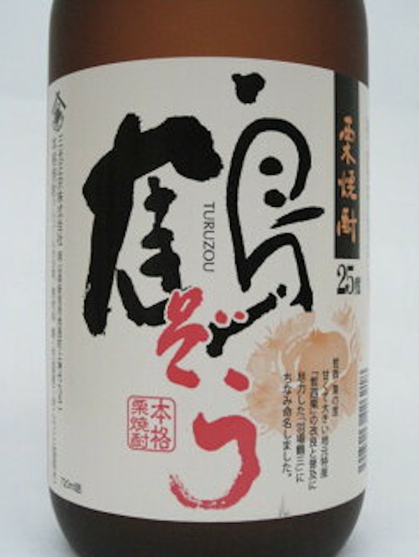 鶴ぞう 栗焼酎 3