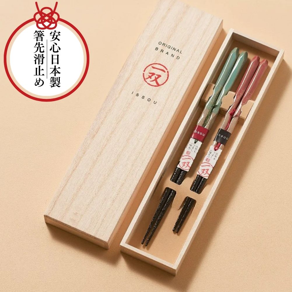 業務用箸 70膳 - 店舗用品