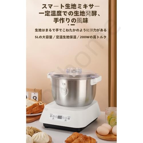 パンこね機 3