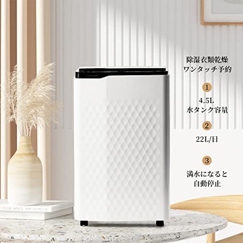 コンプレッサー式除湿機 2