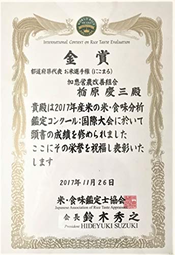 玄米黒ごはん 6