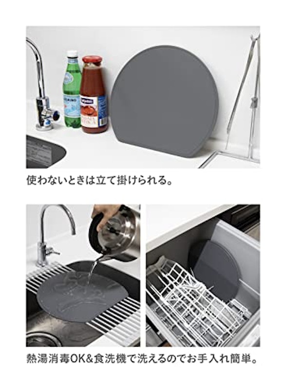 スペースを無駄なく使える半月まな板 2