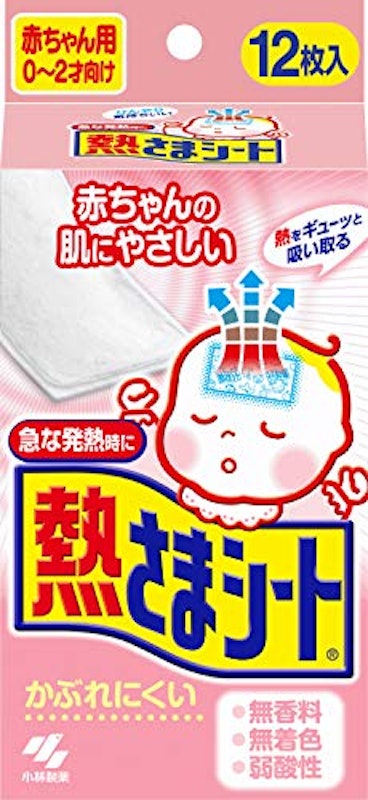 熱さまシート 赤ちゃん用 1