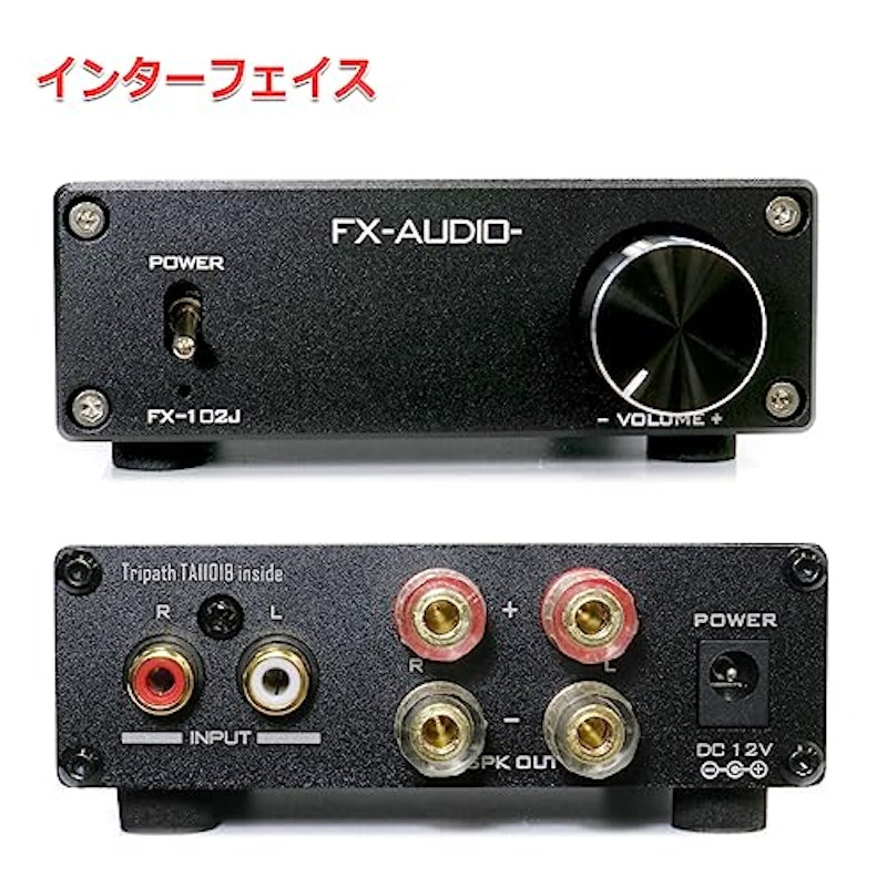デジタルアンプ 3