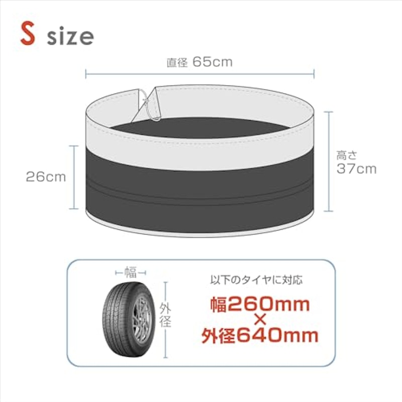 タイヤカバー 4本セット 6