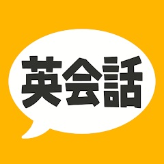 英会話フレーズ1600 1