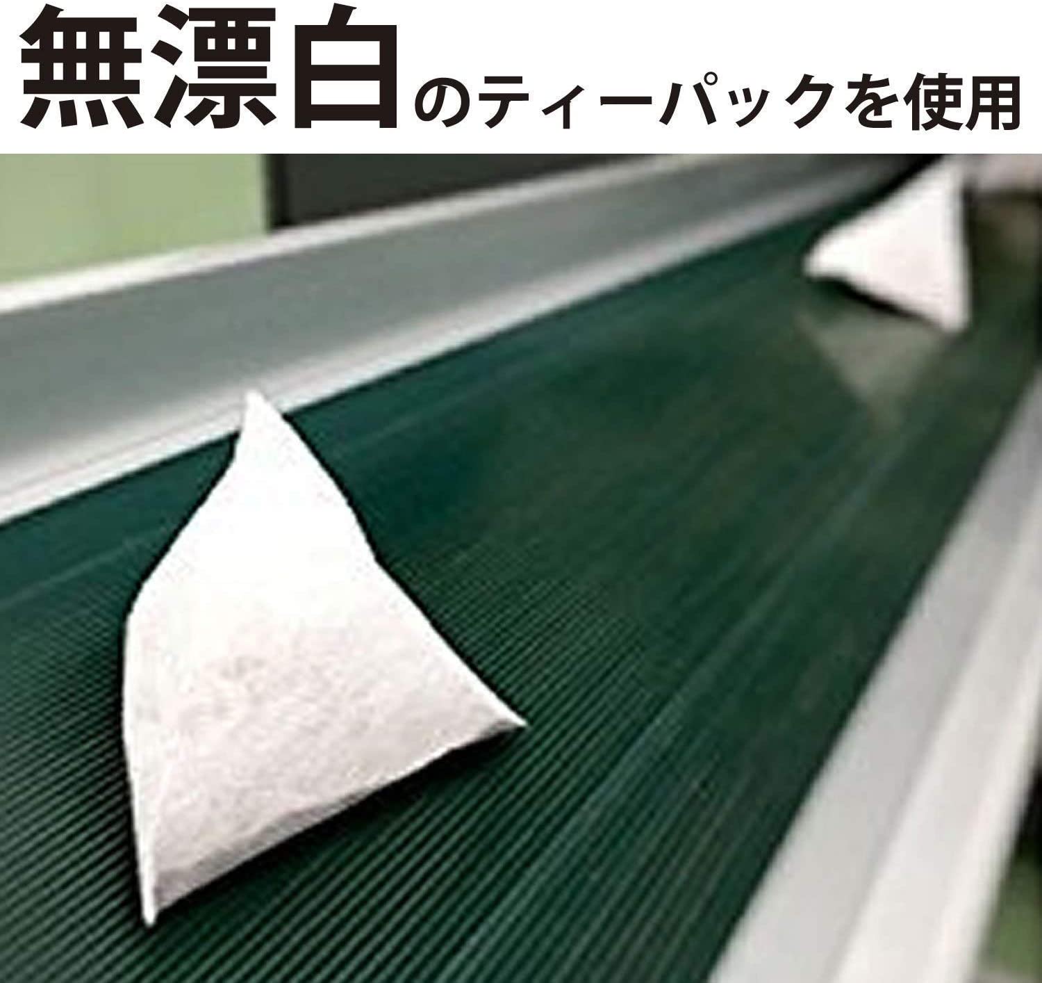 国産の玄米コーヒー 2