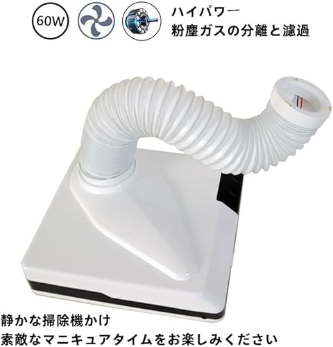 ネイルアート掃除機 6
