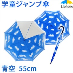 21年 子ども用雨傘のおすすめ人気ランキング15選 Mybest