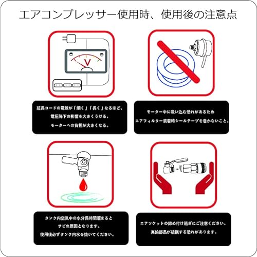 エアコンプレッサー 8