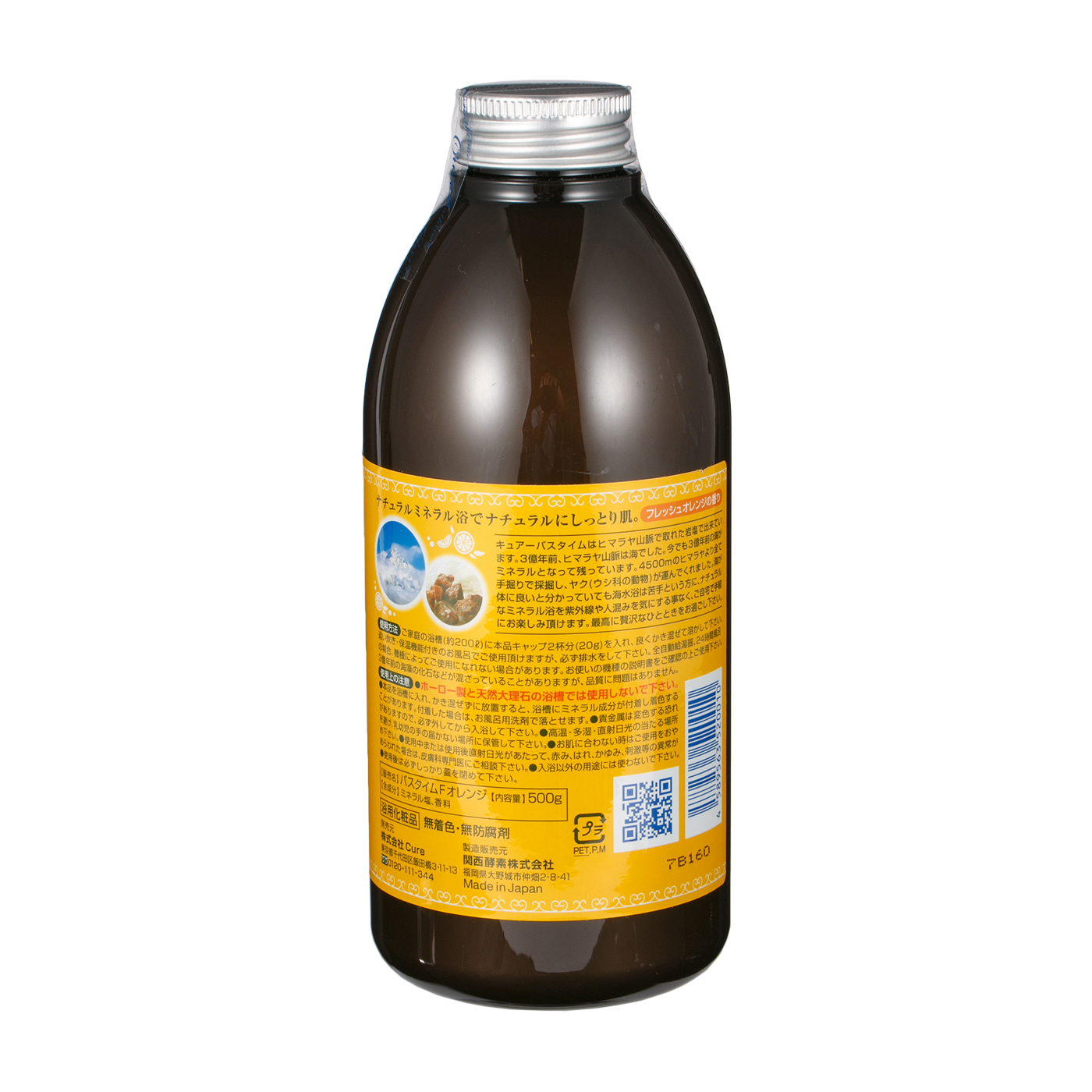 新品未使用 サンタマリアノヴェッラ バスソルト ザクロ バスソルト ザクロ 500g｜サンタ・マリア・ノヴェッラ