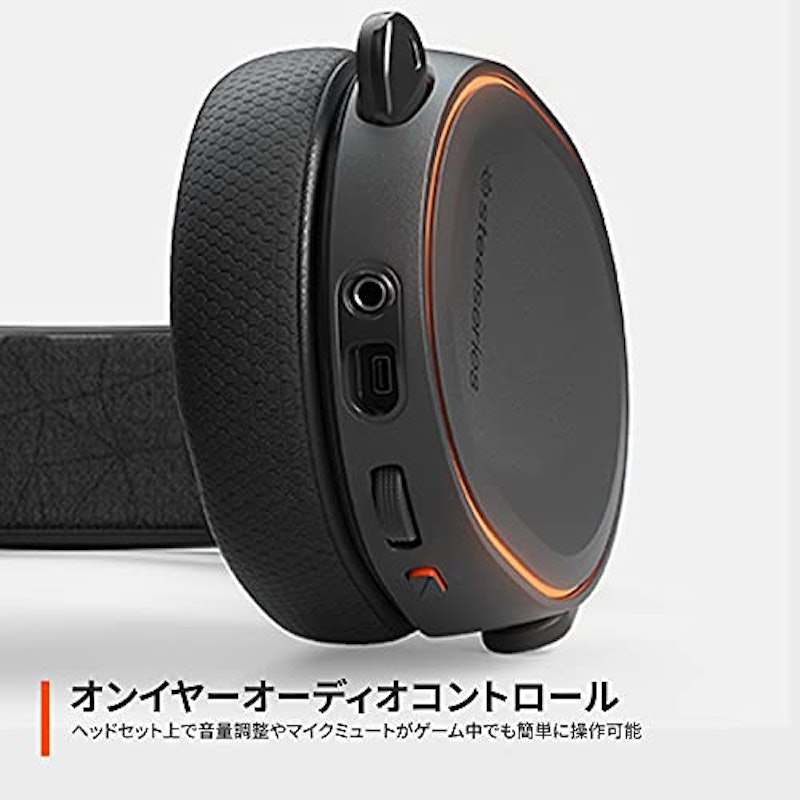 ゲーミングヘッドセット 7