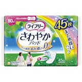 尿漏れ・吸水パッドのおすすめ人気ランキング【軽失禁に!2026年6月】 4
