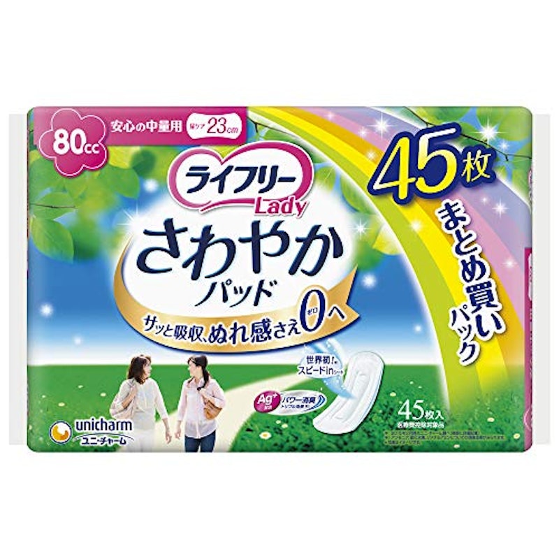 さわやかパッド 安心の中量用 1
