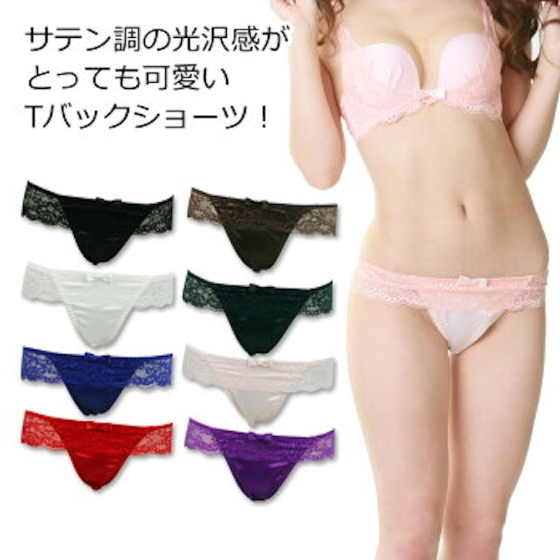 ラウンド総レースTバックショーツ 1