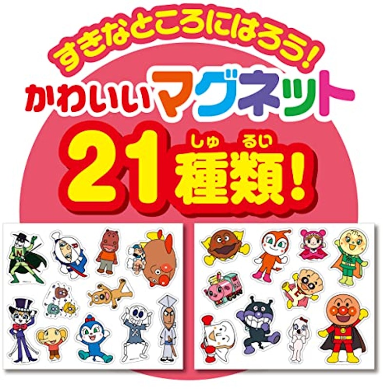 アンパンマン なかよしマグネット 2