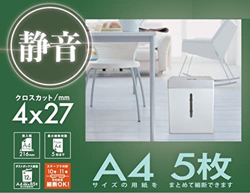 パーソナルシュレッダ  3