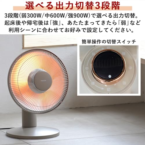 カーボンヒーター  4