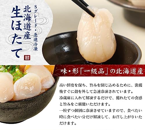 豪華海鮮3色丼 5