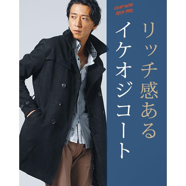 フェイクスエードレザーコート 2