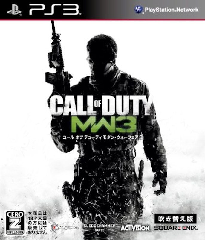 22年 Ps3 Fps Tpsのおすすめ人気ランキング選 Mybest 22年 Ps3 Fps Tpsのおすすめ人気ランキング選 Mybest