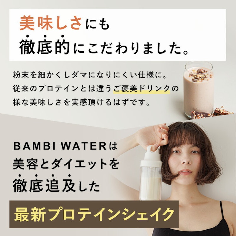 プロテインシェイク 7