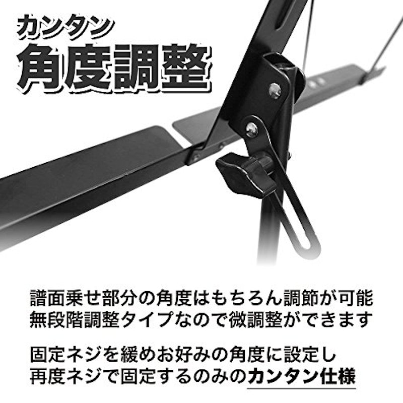 KC 譜面台 4