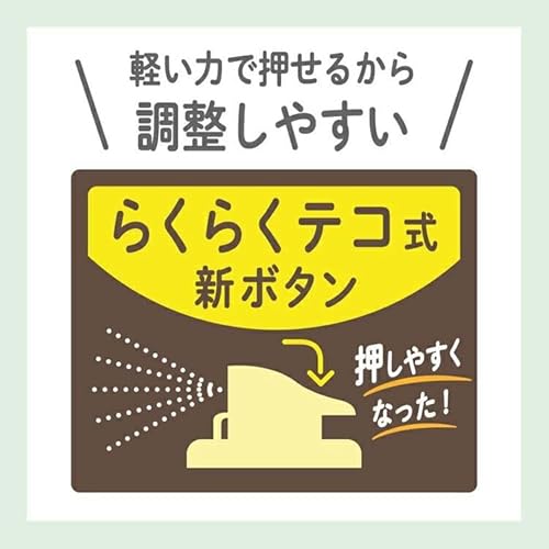 3Dエクストラキープ 5
