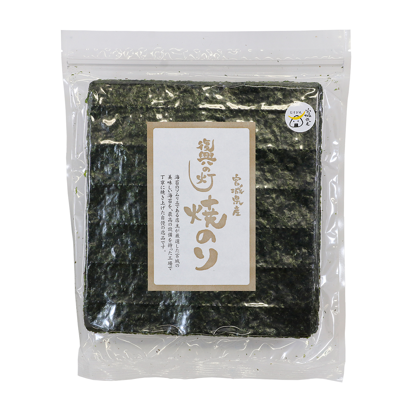 チーママ　田庄　最高級贈答用焼き海苔10帖(100枚) ＋3帖２箱セット やきのり 10帖箱入セット 商品詳細｜株式会社 田庄