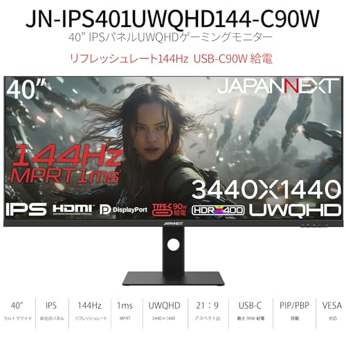 ４K　40インチモニター　程度良好♪ 40インチモニターのおすすめ人気ランキング【2026年5月】 | マイベスト
