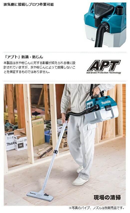 充電式集じん機 本体のみ 3