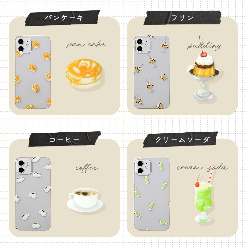 スマホケース 8