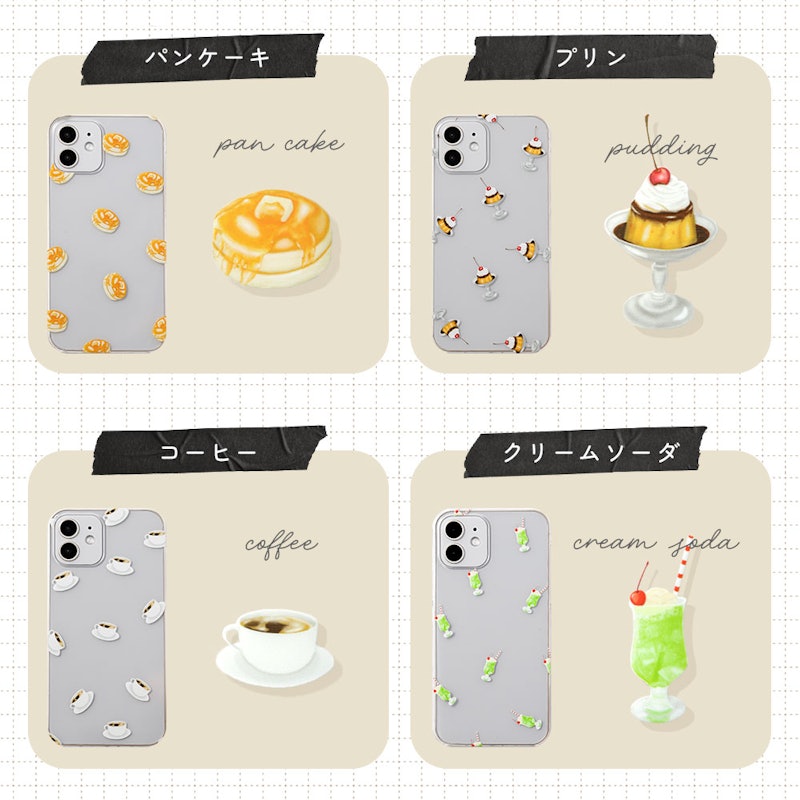スマホケース 8