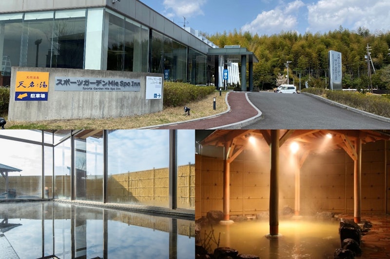 スポーツガーデンMieSpoInn 4