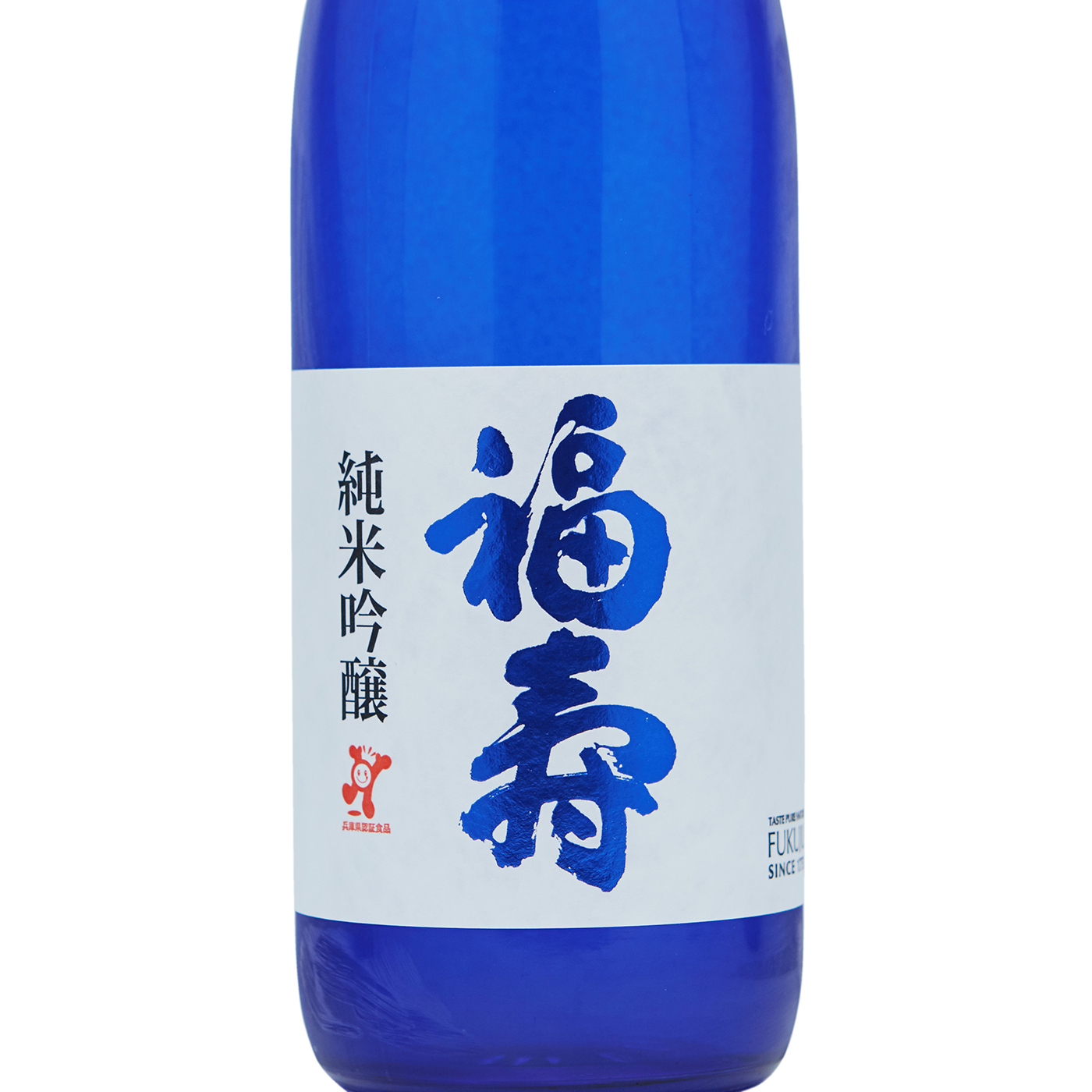 福寿 純米吟醸 3