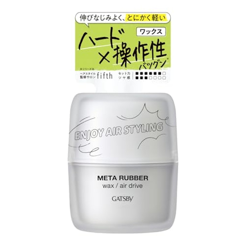ワックス 1