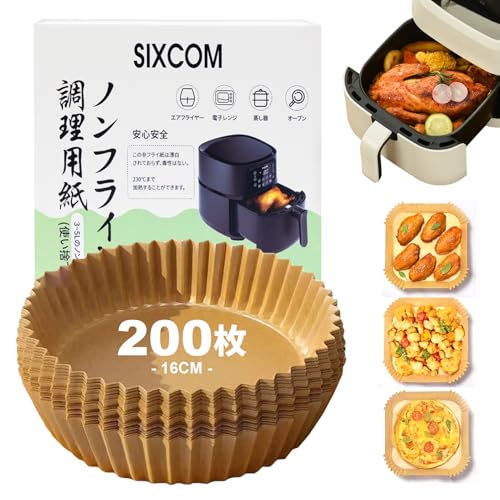 エアフライヤー用紙 1