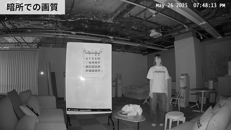 Indoor Cam E30 10