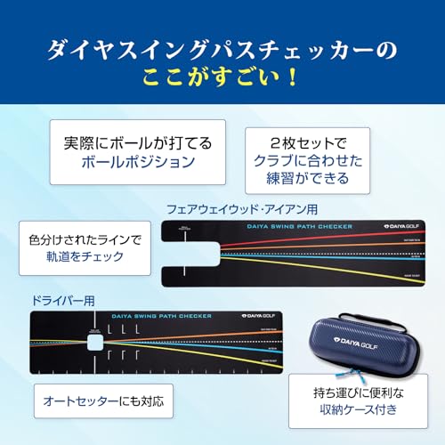 ゴルフスイング練習器具のおすすめ人気ランキング【2026年1月】 | マイ