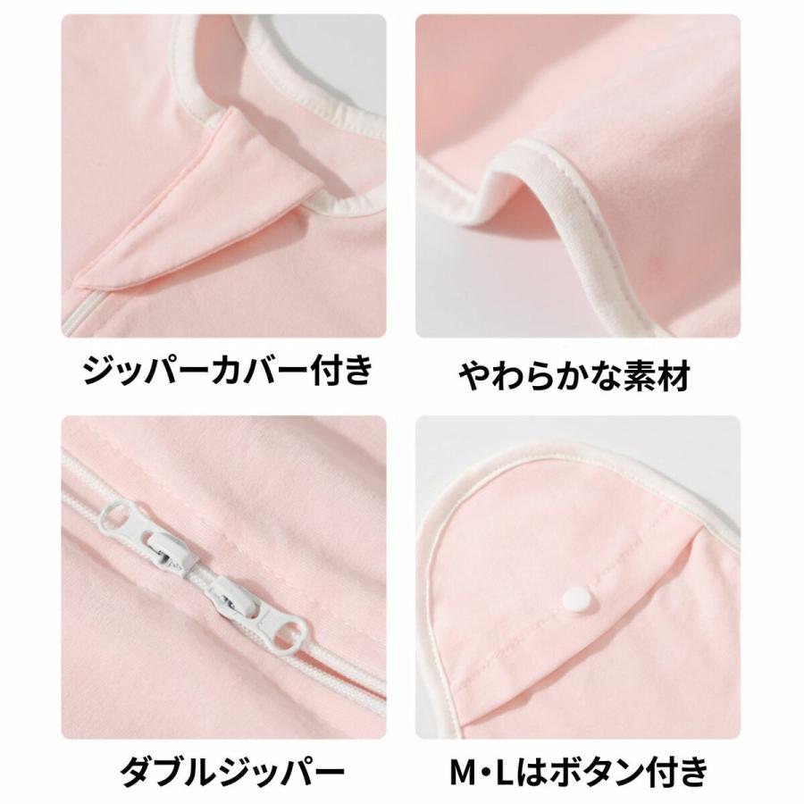 安眠スワドル 3