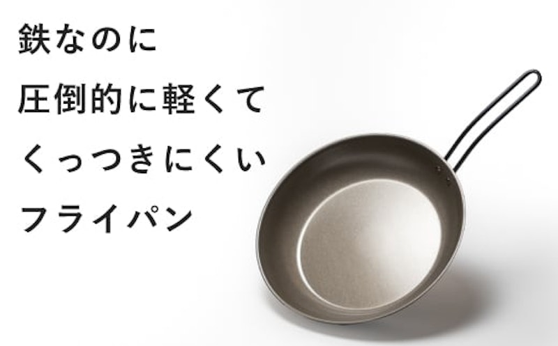 ナノエンボス フライパン26cm 1
