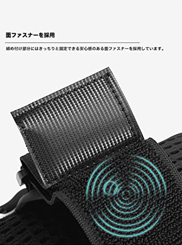 スマホアームバンド 3