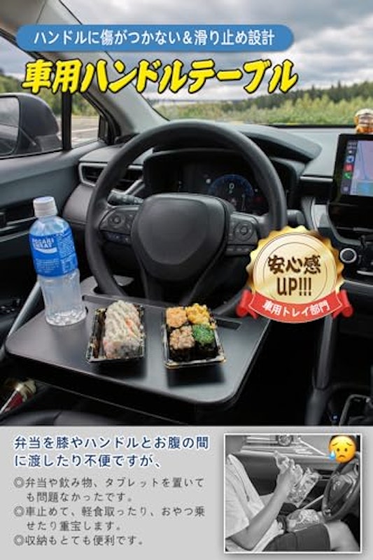 ハンドルテーブル 2