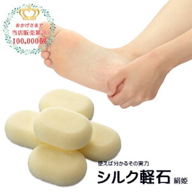 21年 軽石のおすすめ人気ランキング10選 Mybest 21年 軽石のおすすめ人気ランキング10選 Mybest